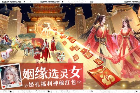 2026好玩的仙侠手游大全