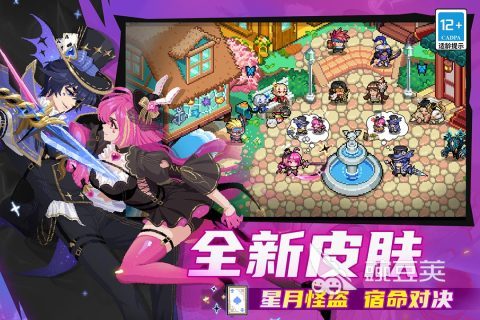 受欢迎的骑士游戏有哪几款 2026火爆的骑士题材游戏手机版分享截图