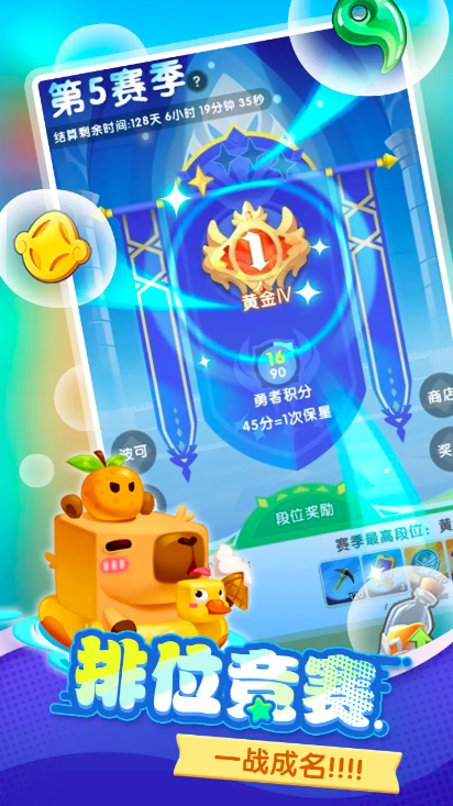 波可幻想公测时间 波可幻想信息爆料截图