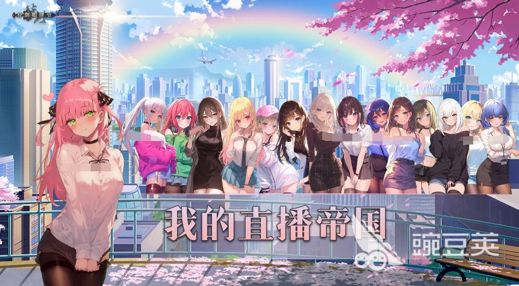 2026年合集3直播游戏分享after_1