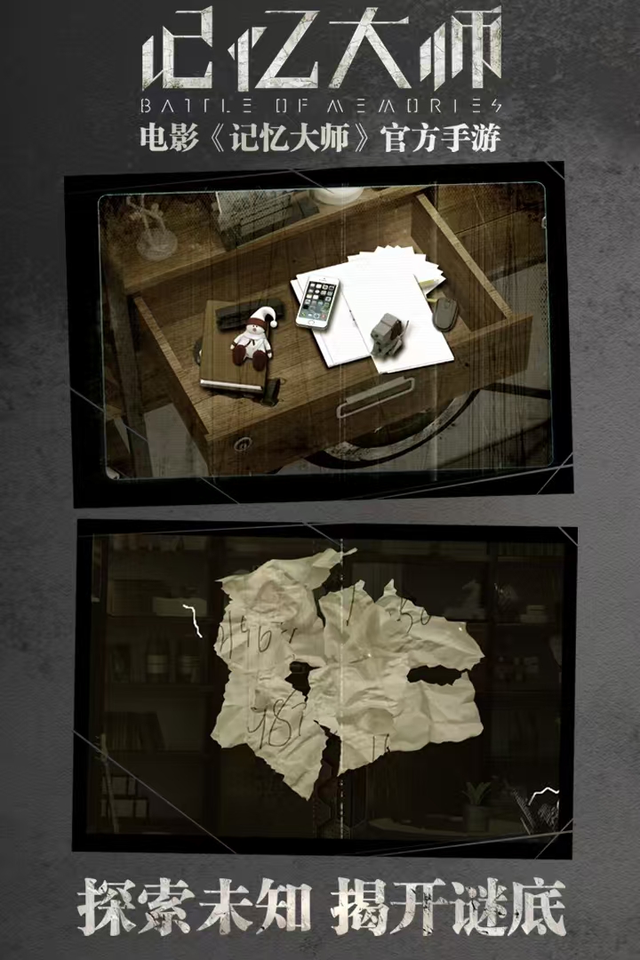 火爆的的成人锻炼记忆力的游戏推荐 2026有趣的记忆游戏分享截图