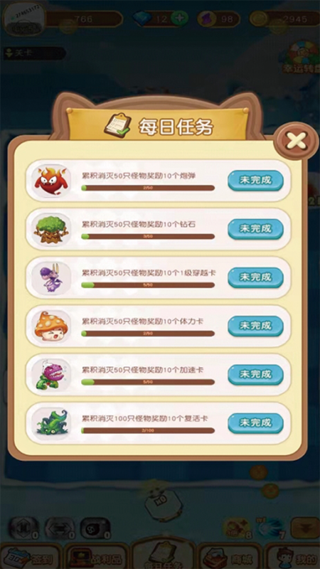 有哪几款小朋友在冬天玩的游戏分享 2026不错的小朋友在冬天玩的游戏推荐截图