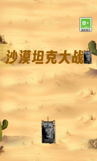 受欢迎的安卓老游戏有哪些