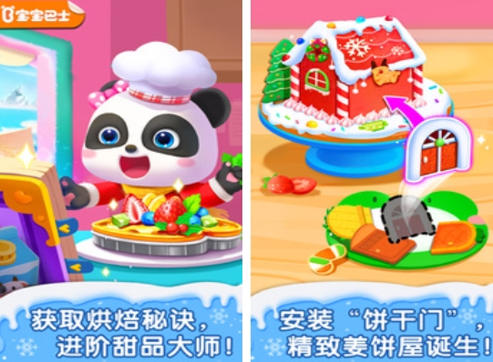 必玩的亲子游戏汇总 流行的亲子游戏分享2026截图