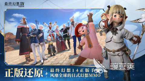 2026年高人气最终幻想系列游戏手机版分享：榜单合集4FF手游before_2