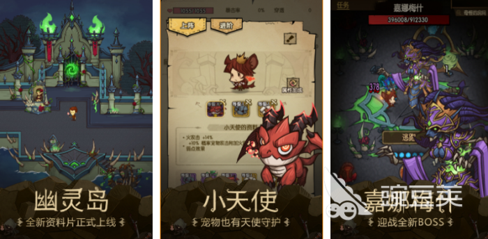 洞穴探险游戏分享 2026火爆的高口碑洞穴冒险榜单9before_1截图