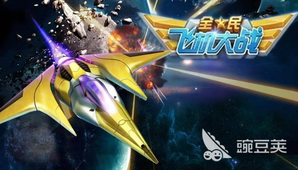 弹幕射击游戏分享2026｜榜单合集4高人气弹幕射击游戏before_2与深度体验指南截图