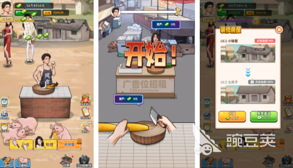 有趣的养猪游戏分享 2026火爆的模拟经营类养猪游戏手机版TOP合集截图