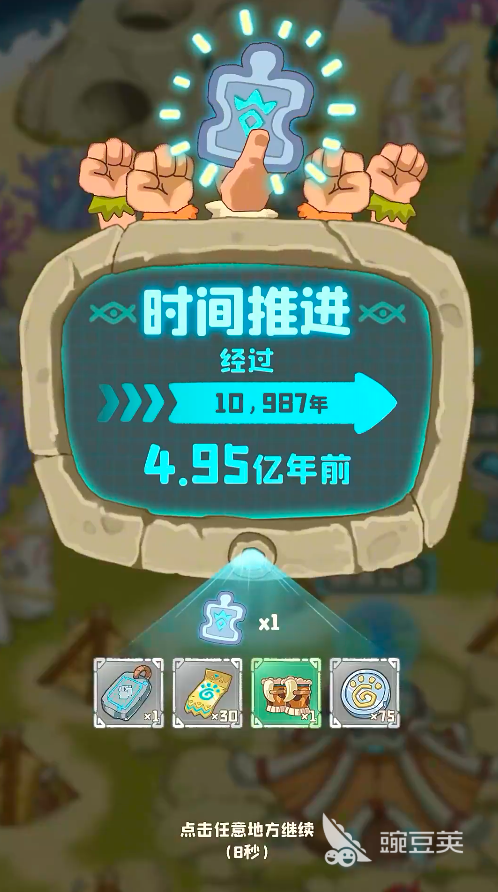 保卫加加村兑换码合辑：最新礼包码推荐汇总