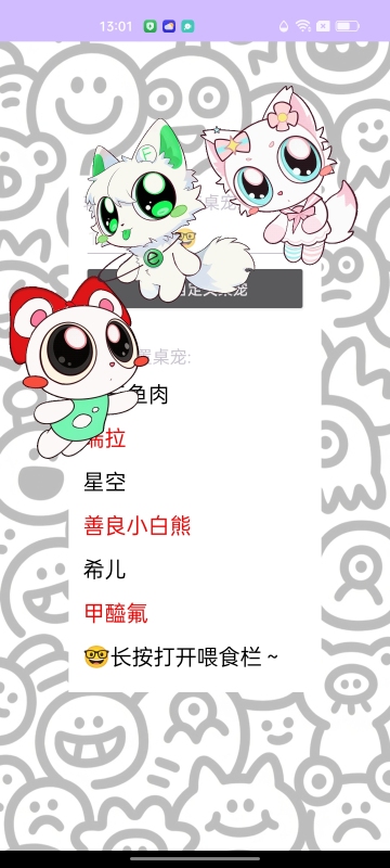 2026有趣的游戏推荐