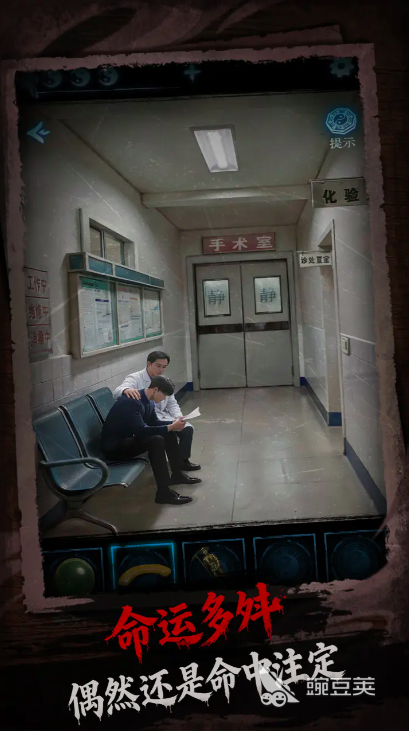 缠重山3窃天局下载 缠重山3窃天局最新预约入口截图