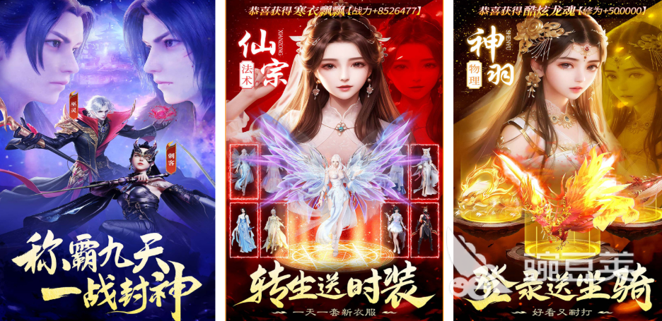 九天封神游戏手机版兑换码合辑 九天封神手游最新可用兑换码汇总截图