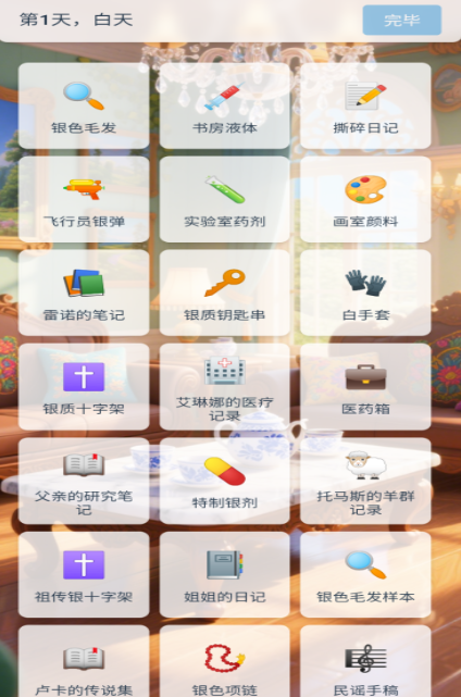 受欢迎的狼人游戏推荐