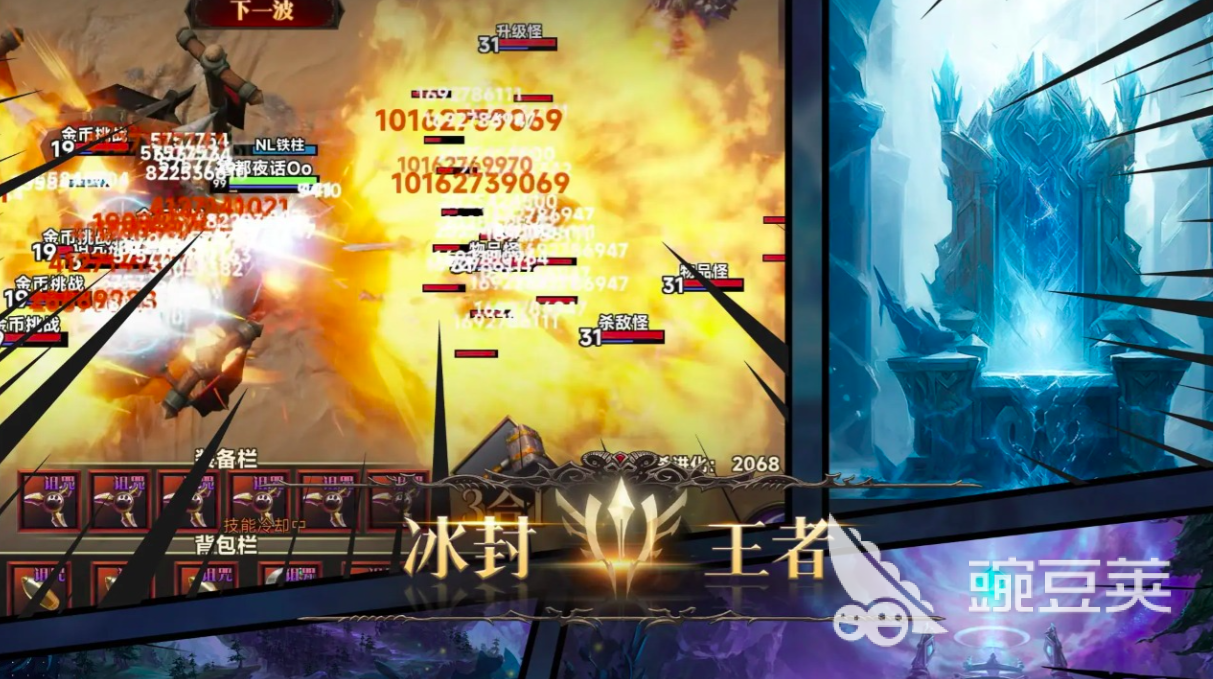 冰封王者无限升级争霸公测时间揭晓 冰封王者无限升级争霸最新爆料汇总截图