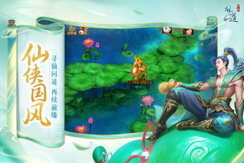 吉比特公司有哪几款游戏 2026受欢迎的吉比特游戏分享截图