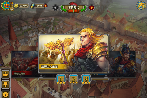 2026受欢迎的不用网络策略游戏手机版分享 经典的单机策略手游介绍截图