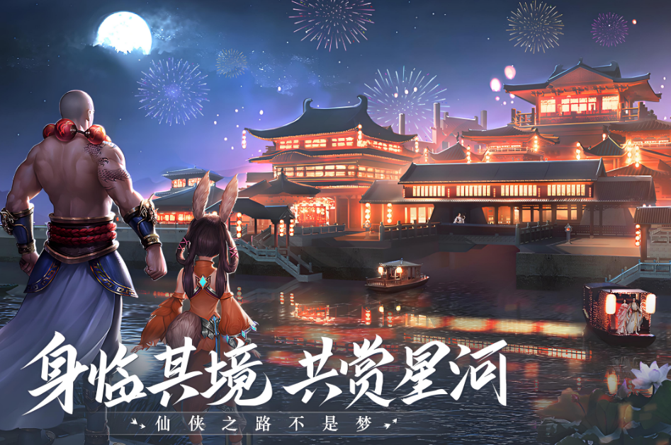 青云诀2账号出售平台推荐 青云诀2账号出售哪些平台可靠截图