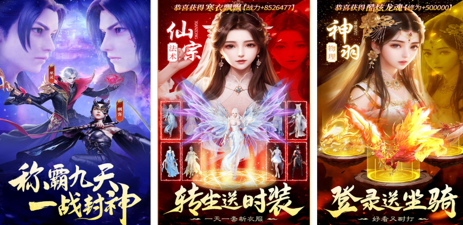 九天封神游戏手机版兑换码有哪几款 九天封神手游最新兑换码盘点截图