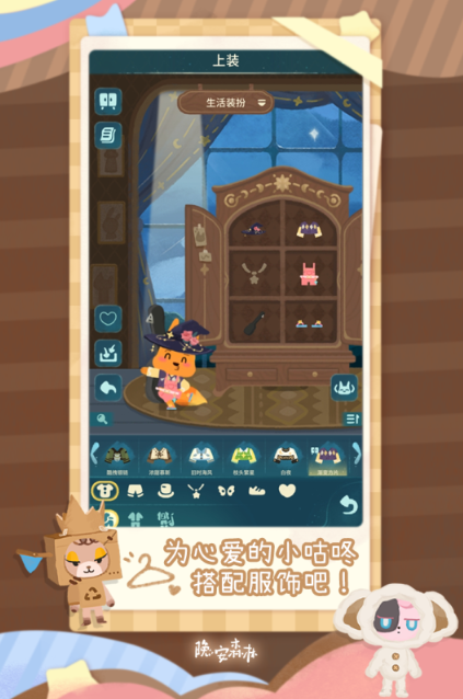 2026经典的森林游戏下载推荐 火爆的的森林游戏下载榜单截图