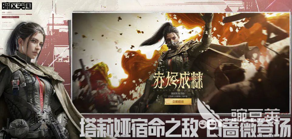 暗区突围10米号值多少钱？最新交易平台与估价指南