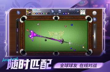 台球不用网络版不用钱下载分享 2026受欢迎的台球游戏介绍截图
