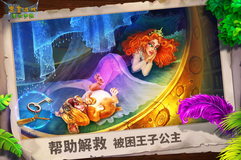 人气较高的密室逃脱游戏盘点