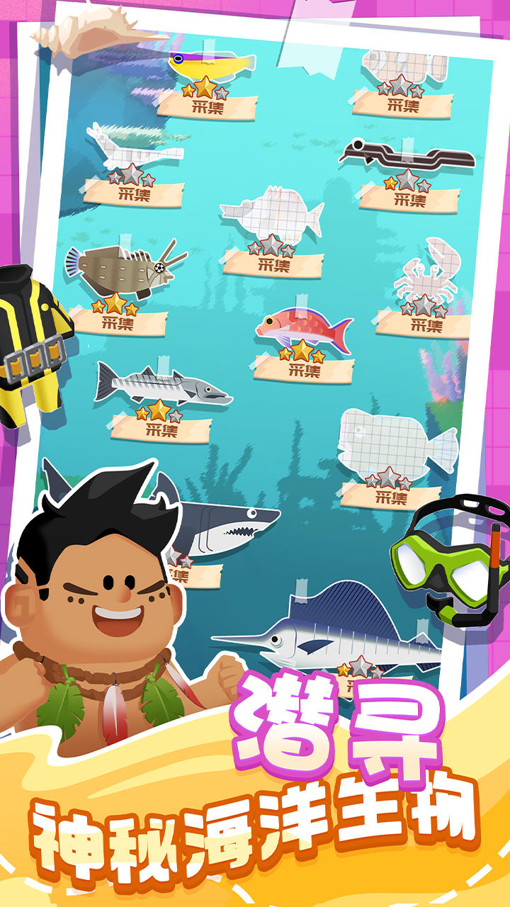 水世界游戏有哪些