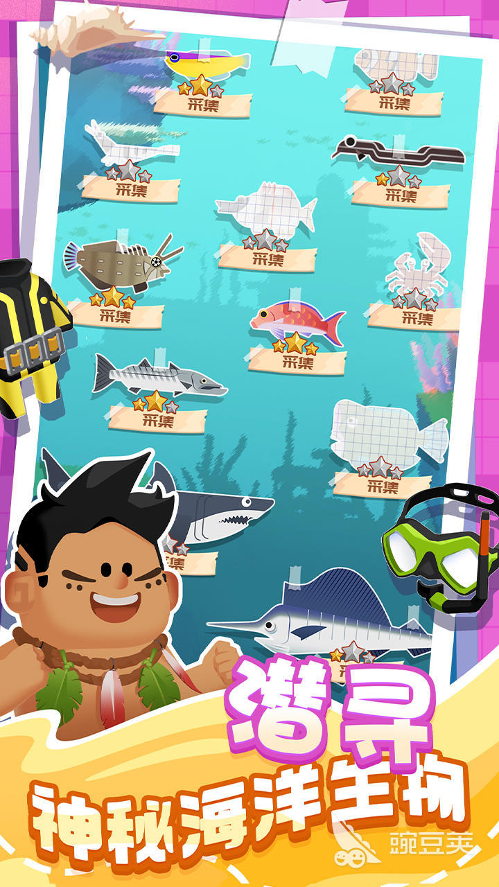 水世界游戏分享 2026年火爆的高口碑水主题冒险与生存类游戏榜单截图