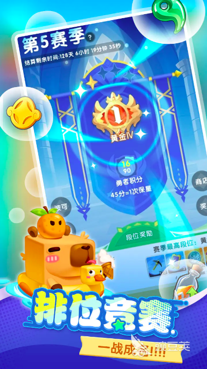 波可幻想公测时间揭晓 波可幻想最新测试信息与爆料汇总截图