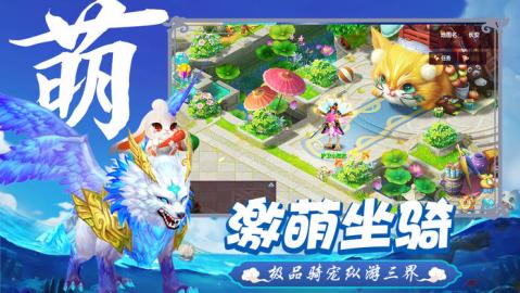 必玩的西游回合制游戏手机版有哪几款 不错的西游回合制手游合辑2026截图