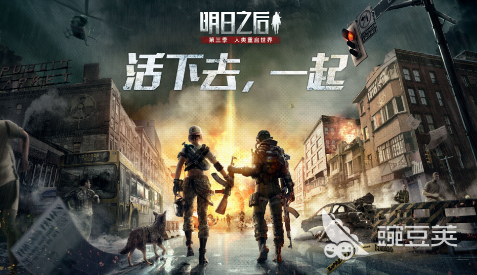 相似《求生之路》的多人合作生存射击游戏分享合辑2026截图