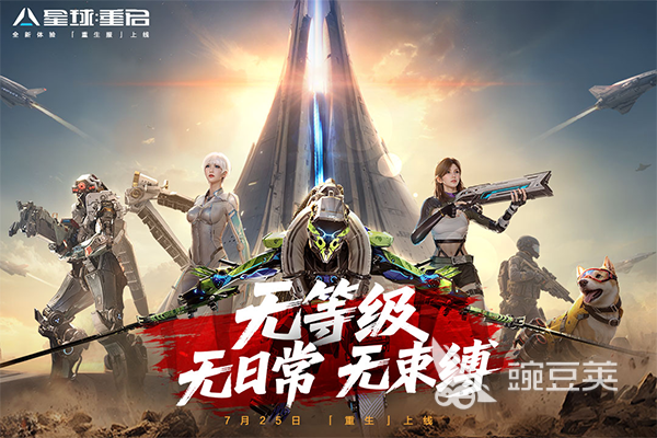 2026年最好玩的PVE射击游戏榜单：专注合作与剧情体验的硬核射击佳作