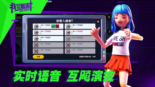 巨人网游全部列表下载 2026火爆的的巨人公司游戏分享截图