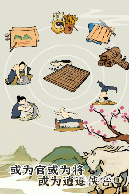 模拟人生2026 高人气模拟人生游戏下载榜单合集截图