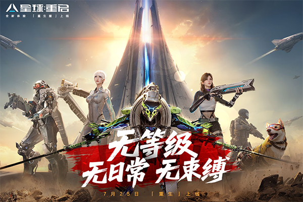 主打pve的射击游戏榜单 2026好玩的pve射击游戏有哪几款截图