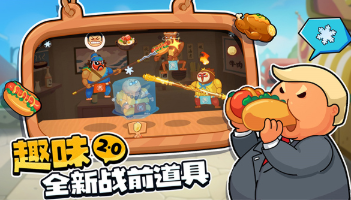 二人游戏能玩什么 2026火爆的的两个人游戏汇总截图