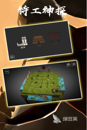 相似特工17的特工题材游戏分享 2026高人气潜行与谍战类不用网络游戏介绍截图