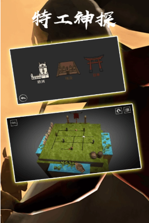 相似特工17的游戏有哪几款 2026受欢迎的特工游戏介绍截图