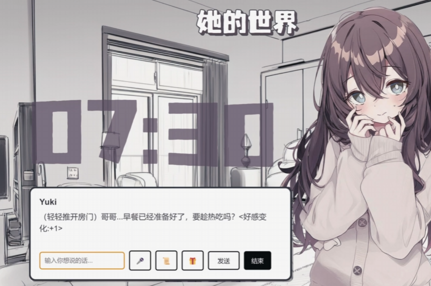 妹居物语最新版本手游安卓下载预约地址推荐 妹居物语游戏下载渠道有吗截图