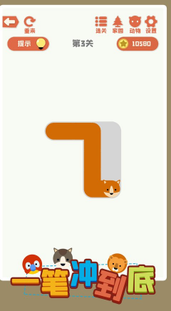 好玩的一笔连线游戏合辑 2026人气较高的一笔连线游戏有什么截图