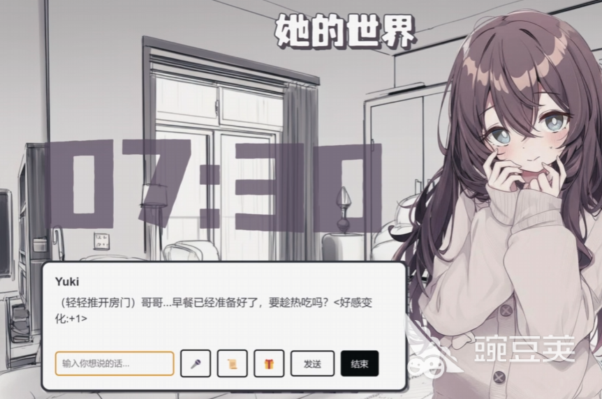 妹居物语游戏手机版最新版本下载预约入口及全平台下载渠道汇总