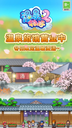 有一个叫什么名字物语的游戏合辑 2026经典的物语游戏推荐截图