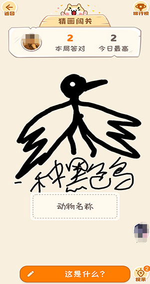 内存小于100mb可联机游戏盘点