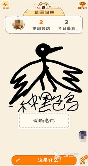 内存小于100MB的联机游戏分享 2026年轻量级多人在线游戏榜单截图