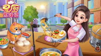 烹饪做饭的榜单5合辑 2026流行的做饭游戏before_1截图
