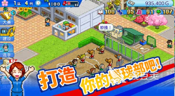 开罗游戏大集合 经典度高、长线体验佳的开罗游戏分享截图