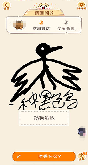 内存小于100mb可联机游戏介绍 2026内存小的联机游戏有什么截图