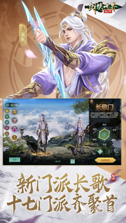 MMO游戏是什么 2026年火爆的MMO网络游戏分享与深度解析截图