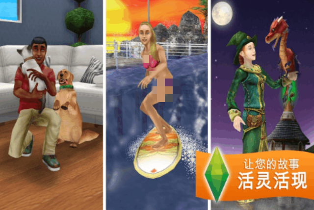 2026耐玩的模拟人生游戏合辑 高人气的模拟人生游戏下载排行截图