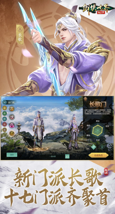 mmo游戏是什么 2026好玩的mmo游戏有哪几款截图